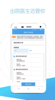 好大夫在线医生回复在哪里看? 好大夫在线医生回复在哪里看?