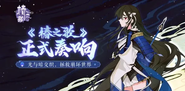 《椿之歌》有哪些礼包码可以领取? 《椿之歌》有哪些礼包码可以领取?