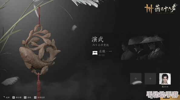 《燕云十六声》如何实现划空操作? 《燕云十六声》如何实现划空操作?