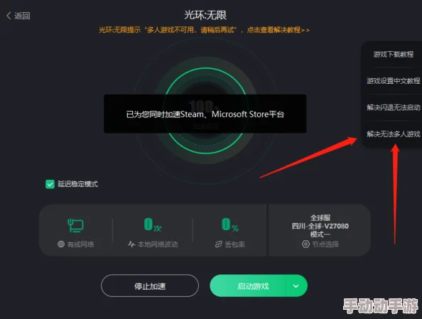 为什么金铲铲单机版老是闪退?有解决办法吗? 为什么金铲铲单机版老是闪退?有解决办法吗?