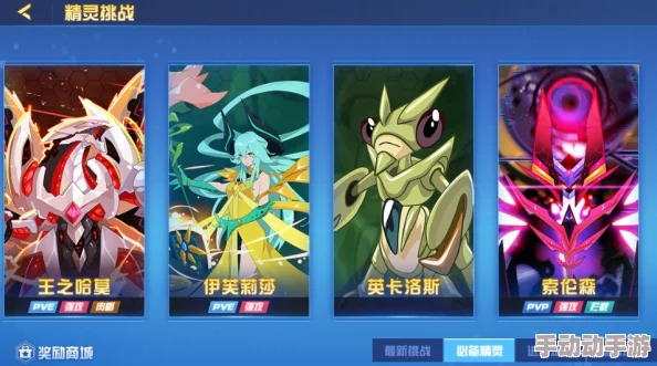 赛尔号巅峰之战互通版真的存在吗?哪里可以下载? 赛尔号巅峰之战互通版真的存在吗?哪里可以下载?
