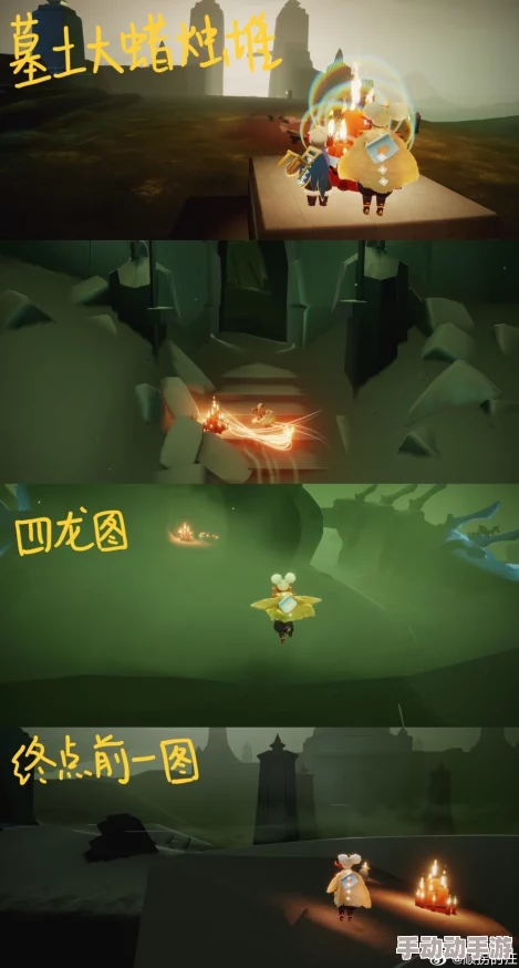 2月6日光遇有哪些免费魔法可以收集? 2月6日光遇有哪些免费魔法可以收集?