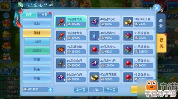 天书奇谈怎么玩才能玩好? 天书奇谈怎么玩才能玩好?