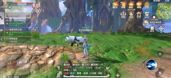 逆水寒逸闻任务:如何才能完美破解巧算天机所有关卡? 逆水寒逸闻任务:如何才能完美破解巧算天机所有关卡?