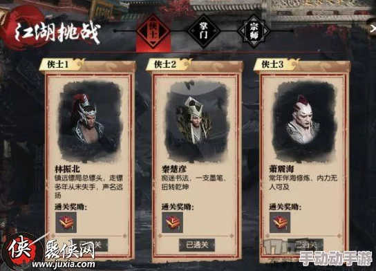 逆水寒逸闻任务:如何才能完美破解巧算天机所有关卡? 逆水寒逸闻任务:如何才能完美破解巧算天机所有关卡?