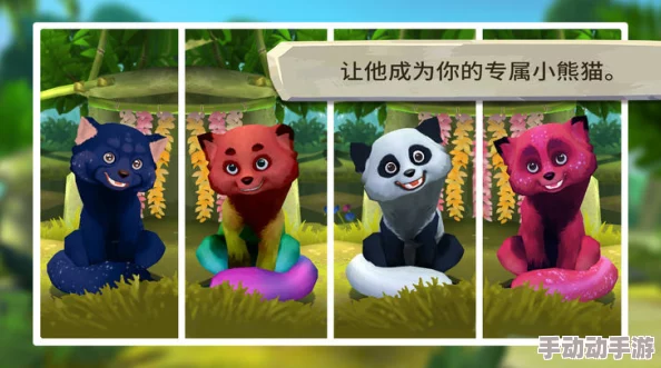 有哪些类似小熊猫做饭的儿童烹饪游戏值得期待? 有哪些类似小熊猫做饭的儿童烹饪游戏值得期待?