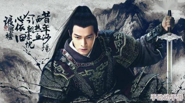 《燕云十六声》公孙大爷浴血难度怎么过？
