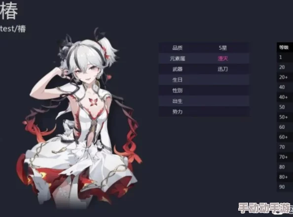 《鸣潮》椿怎么打出高伤害连招？