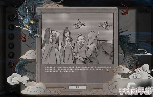 《鬼谷八荒》羽化后还能做什么？