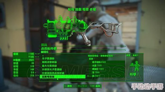 辐射4哪些武器适合附魔来提高战斗效率？