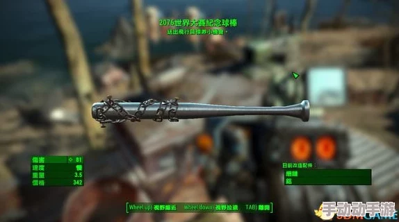 辐射4哪些武器适合附魔来提高战斗效率？