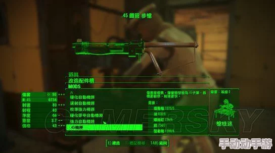 辐射4哪些武器适合附魔来提高战斗效率？