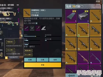 地铁逃生中，12k霰弹枪和大狙，哪种武器对敌人造成的伤害更高？
