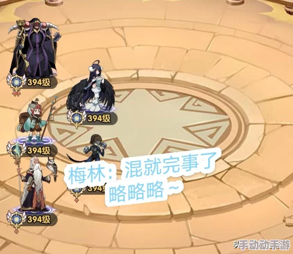 剑与远征诅咒梦境高分阵容如何组建？