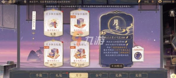花亦山心之月金猊幻戏活动奖励如何获取？