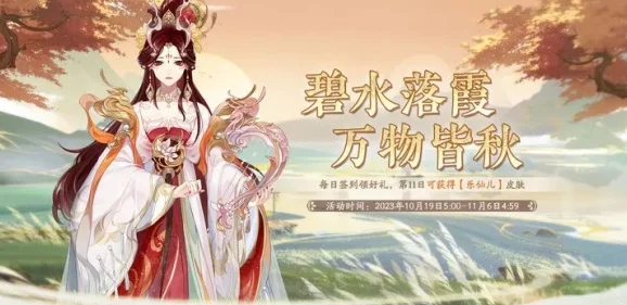 花亦山心之月金猊幻戏活动奖励如何获取？