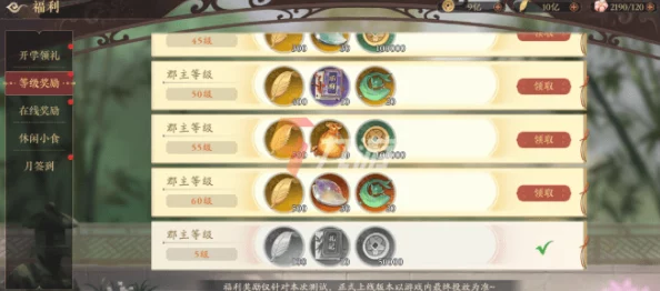 花亦山心之月金猊幻戏活动奖励如何获取？