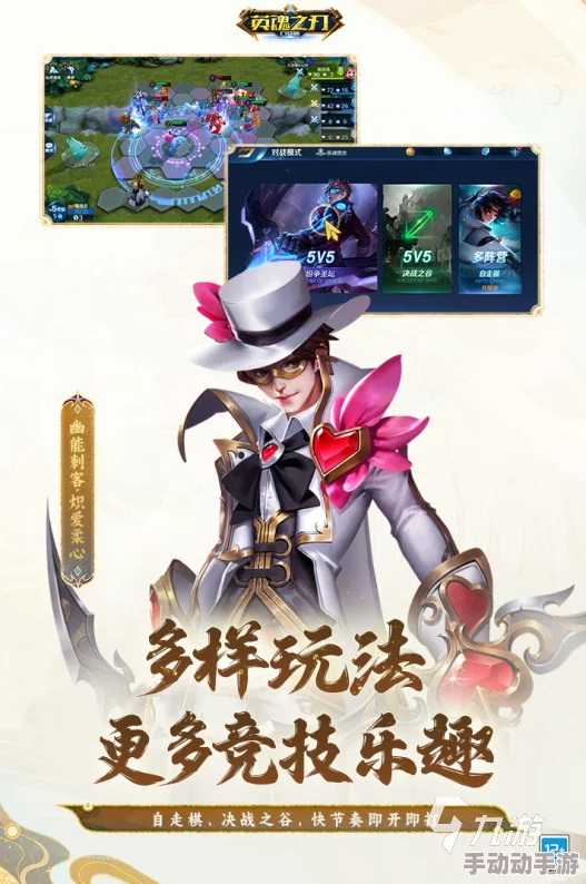 2025年有哪些不花钱也能玩得很嗨的手机游戏？