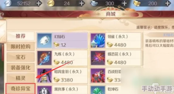 《仙剑世界》卡池抽取有哪些高效策略与技巧？