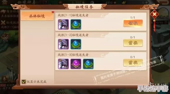 原神畅畅的小狗任务：如何顺利帮助小狗并获取奖励？