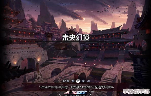 《云上城之歌》前期副本怎么选？三大副本盘点与攻略