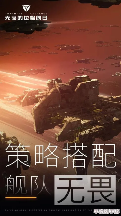 《地球VS火星》遗迹娱乐新战略游戏：回合制玩法将如何重塑星际战争体验？