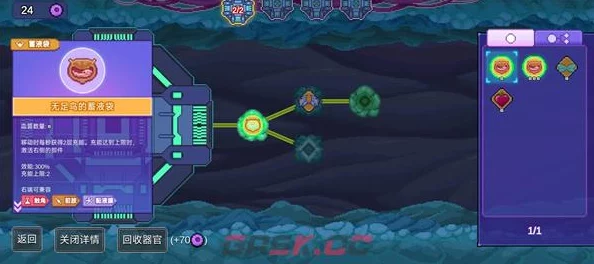 如何玩转《生物原型》分裂扩散流？