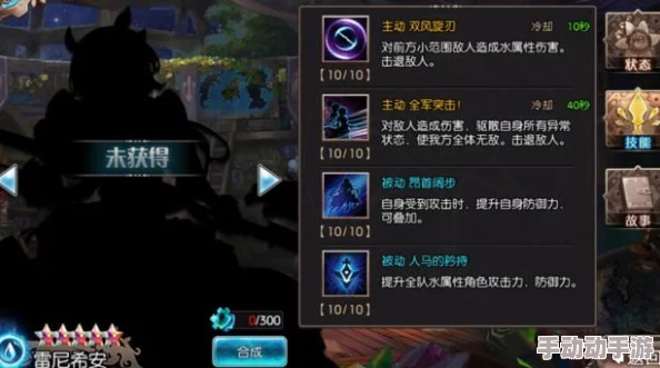 苍雾世界安安有哪些技能？