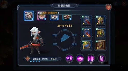 苍雾世界安安有哪些技能？