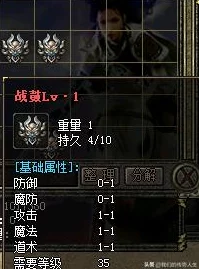 《宣誓》中瓦利亚胸甲的详尽出处在哪寻找？