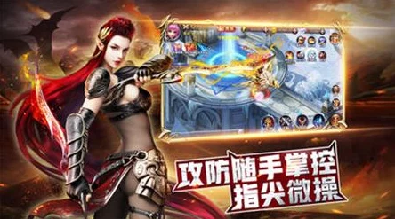 寻找真·零氪传奇手游？2025年免费畅玩版传奇推荐大搜罗