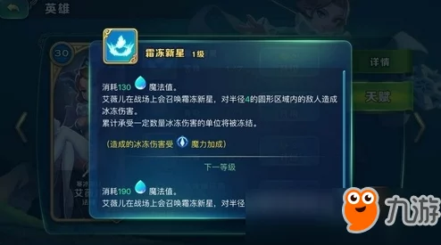 神隐之子怎么玩才能快速上手？