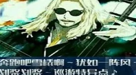 林可儿‘萌新杀手’之称背后的武学奥秘：暴走英雄坛深度领悟挑战