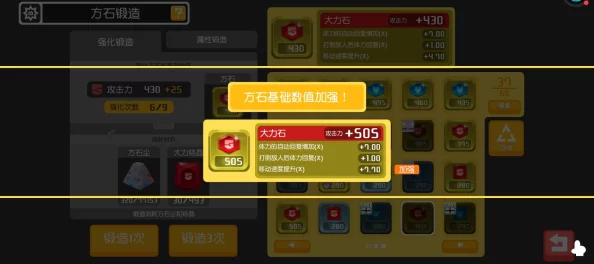 如何高效触发《宝可梦大探险》第二条宾果？