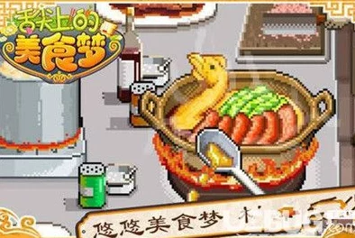 寻找乐趣无限的美食冒险?2025年最受欢迎的免费吃东西手游大盘点及下载推荐 寻找乐趣无限的美食冒险?2025年最受欢迎的免费吃东西手游大盘点及下载推荐