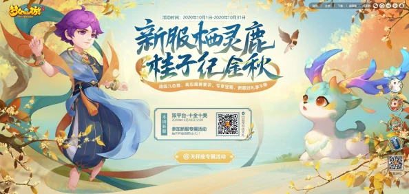 在迷你西游PVP中,怎样组合阵容能制胜?实用搭配策略揭秘 在迷你西游PVP中,怎样组合阵容能制胜?实用搭配策略揭秘