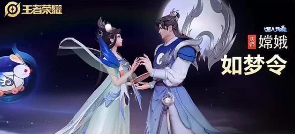 西施续相思情人节限定皮肤，解锁新姿的秘径何在？
