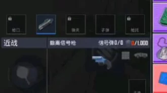 地铁逃生中,妹妹和控制类武器,哪个输出更胜一筹? 地铁逃生中,妹妹和控制类武器,哪个输出更胜一筹?