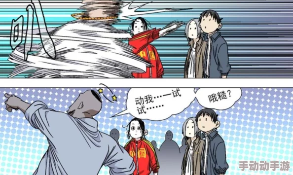 探寻《异人之下》手游下载途径,安装前必知详解 探寻《异人之下》手游下载途径,安装前必知详解