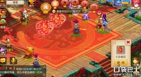 梦幻西游手游热闹酒馆活动：如何玩转才能拿满奖励？