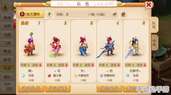 《鬼谷八荒手游》句芒怎么快速击杀? 《鬼谷八荒手游》句芒怎么快速击杀?
