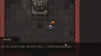 《大江湖之苍龙与白鸟》中,哪匹马才是探险的最佳伙伴? 《大江湖之苍龙与白鸟》中,哪匹马才是探险的最佳伙伴?