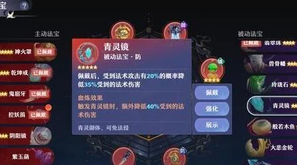 万彩蝶妖在仙剑世界手游中的培养价值几何?全方位养成策略解析 万彩蝶妖在仙剑世界手游中的培养价值几何?全方位养成策略解析