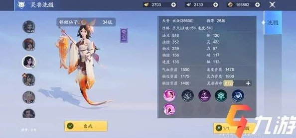 万彩蝶妖在仙剑世界手游中的培养价值几何?全方位养成策略解析 万彩蝶妖在仙剑世界手游中的培养价值几何?全方位养成策略解析