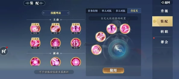 万彩蝶妖在仙剑世界手游中的培养价值几何?全方位养成策略解析 万彩蝶妖在仙剑世界手游中的培养价值几何?全方位养成策略解析