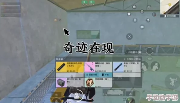 地铁逃生中,哪张地图能最快提升等级与装备? 地铁逃生中,哪张地图能最快提升等级与装备?