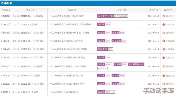 暗黑2崩溃问题如何排查? 暗黑2崩溃问题如何排查?
