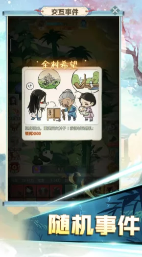 《魔境迷宫大冒险》初入者如何精明消费,解锁冒险新篇章? 《魔境迷宫大冒险》初入者如何精明消费,解锁冒险新篇章?