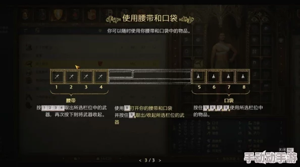 天国拯救2草药怎么获得? 天国拯救2草药怎么获得?