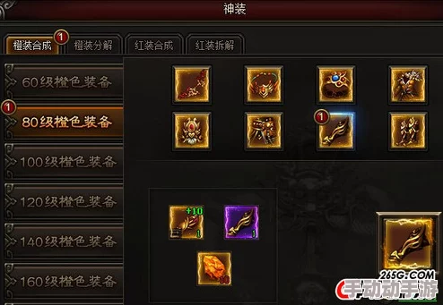 金铲铲之战:装备合成图全面解析,你了解多少隐藏组合? 金铲铲之战:装备合成图全面解析,你了解多少隐藏组合?